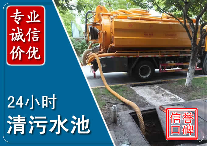 阳原化粪池清掏时人工与自动化哪个更好？清掏时有哪些要求？